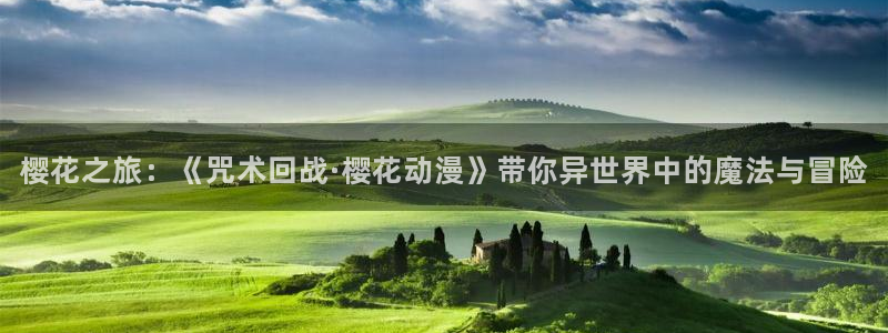 日本动漫里番