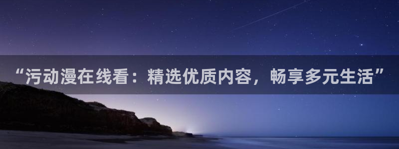好看的动漫里番