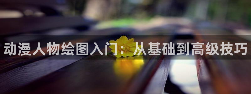 彩漫里番本子