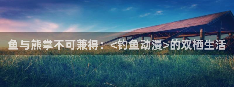 里番动漫网