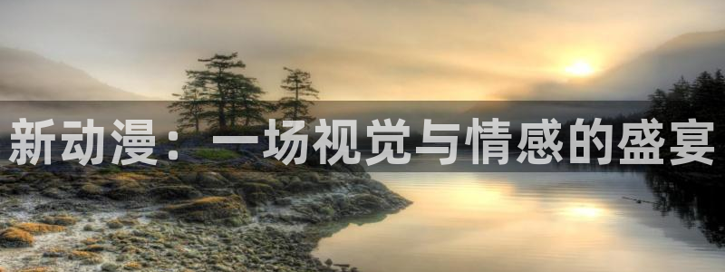 里番动漫在线观看免费完整视频