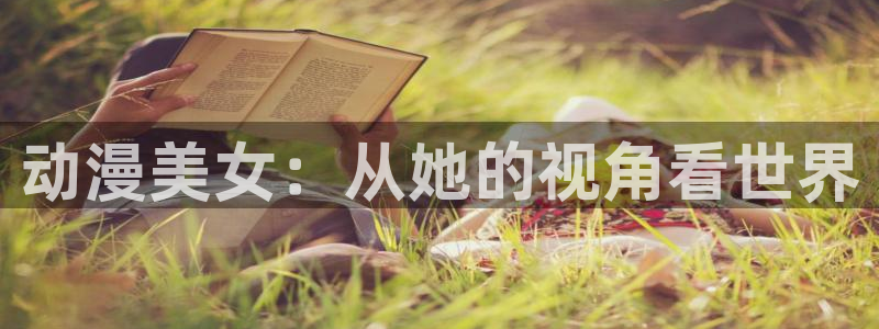 里番动漫资源网站